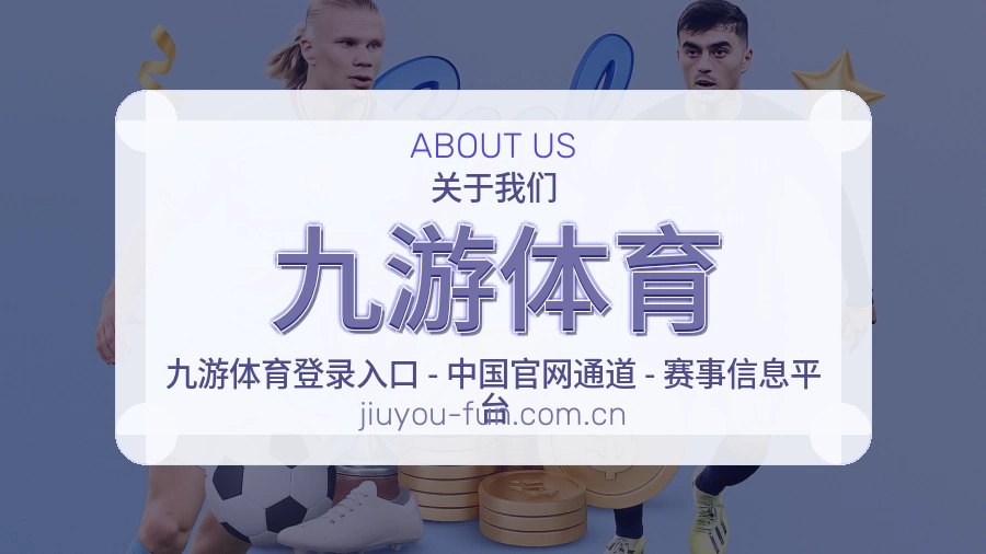 {{kw1}}关于我们